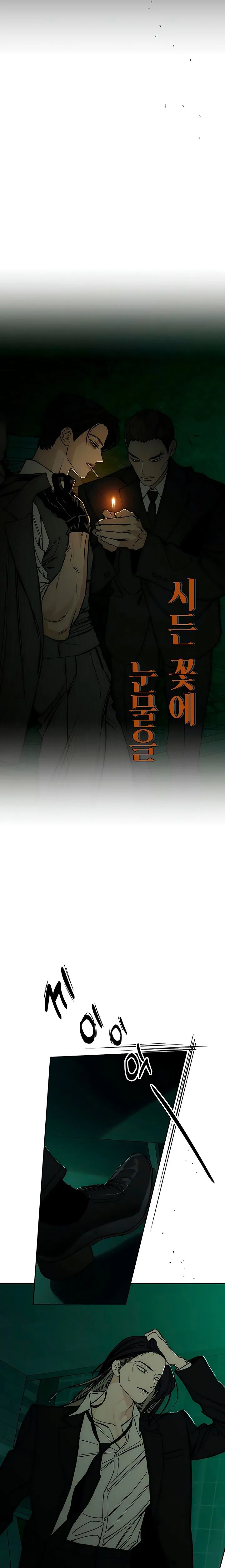 Chapter Image 149