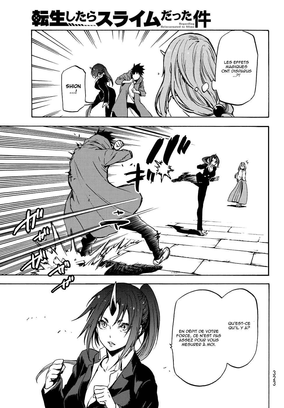 Chapter Image 852