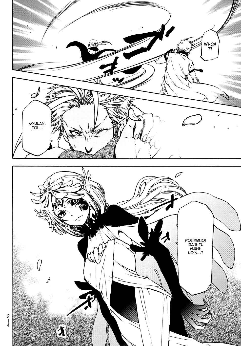 Chapter Image 519