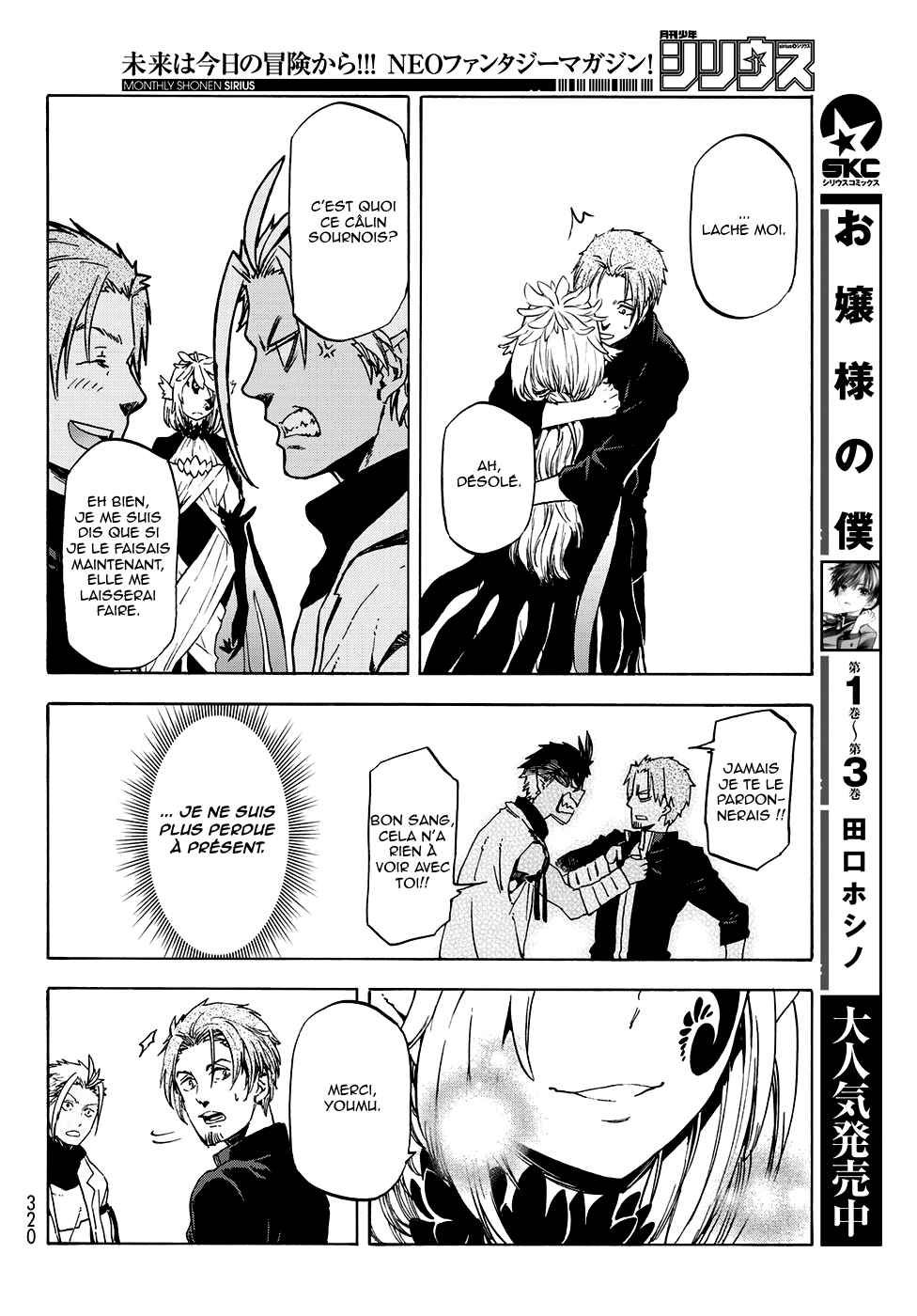 Chapter Image 741