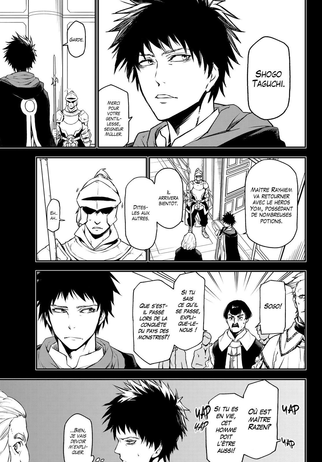 Chapter Image 186