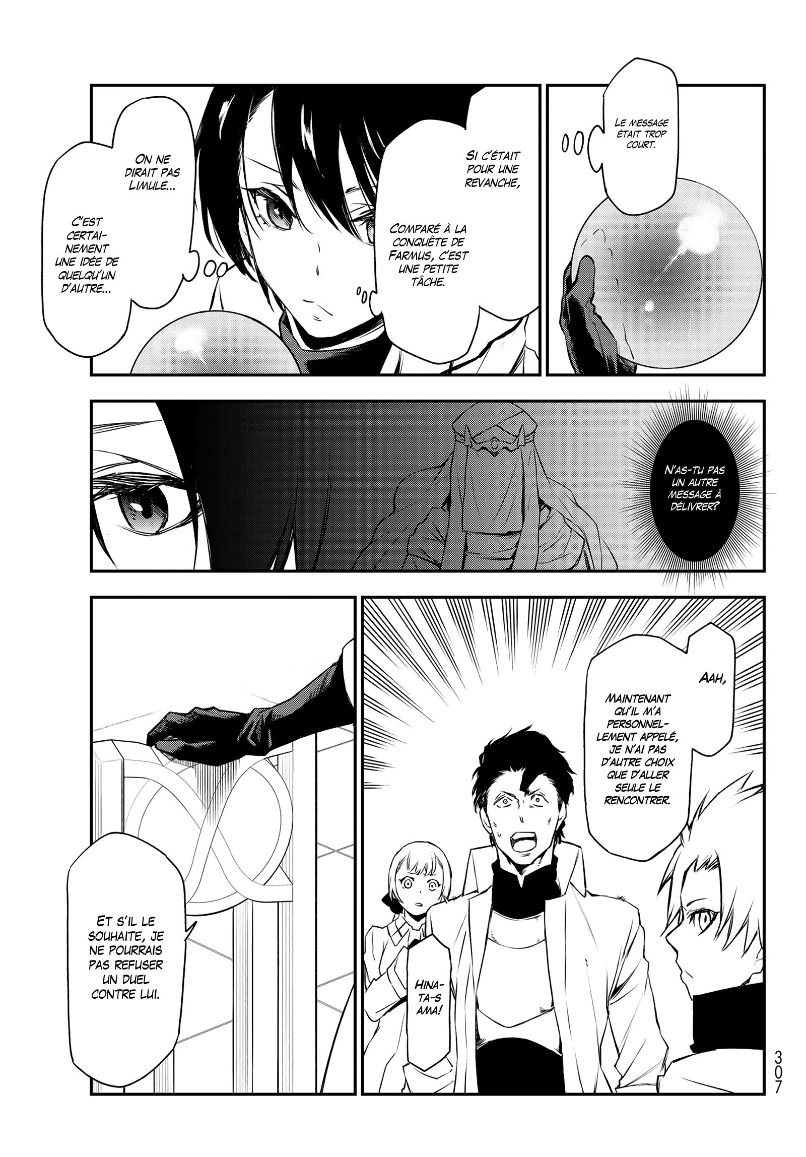 Chapter Image 926