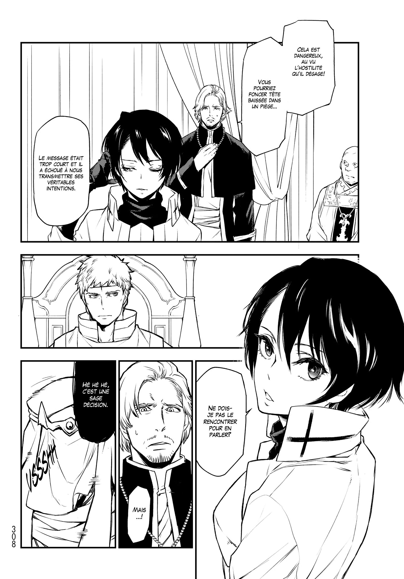 Chapter Image 963