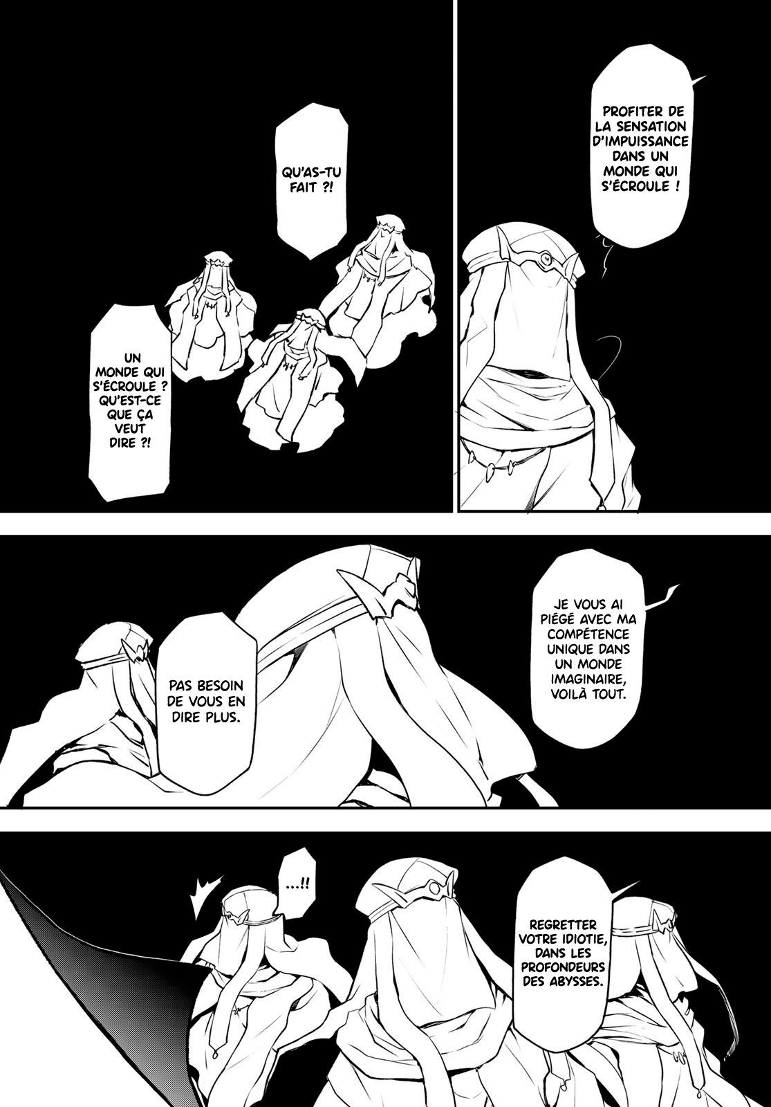 Chapter Image 852