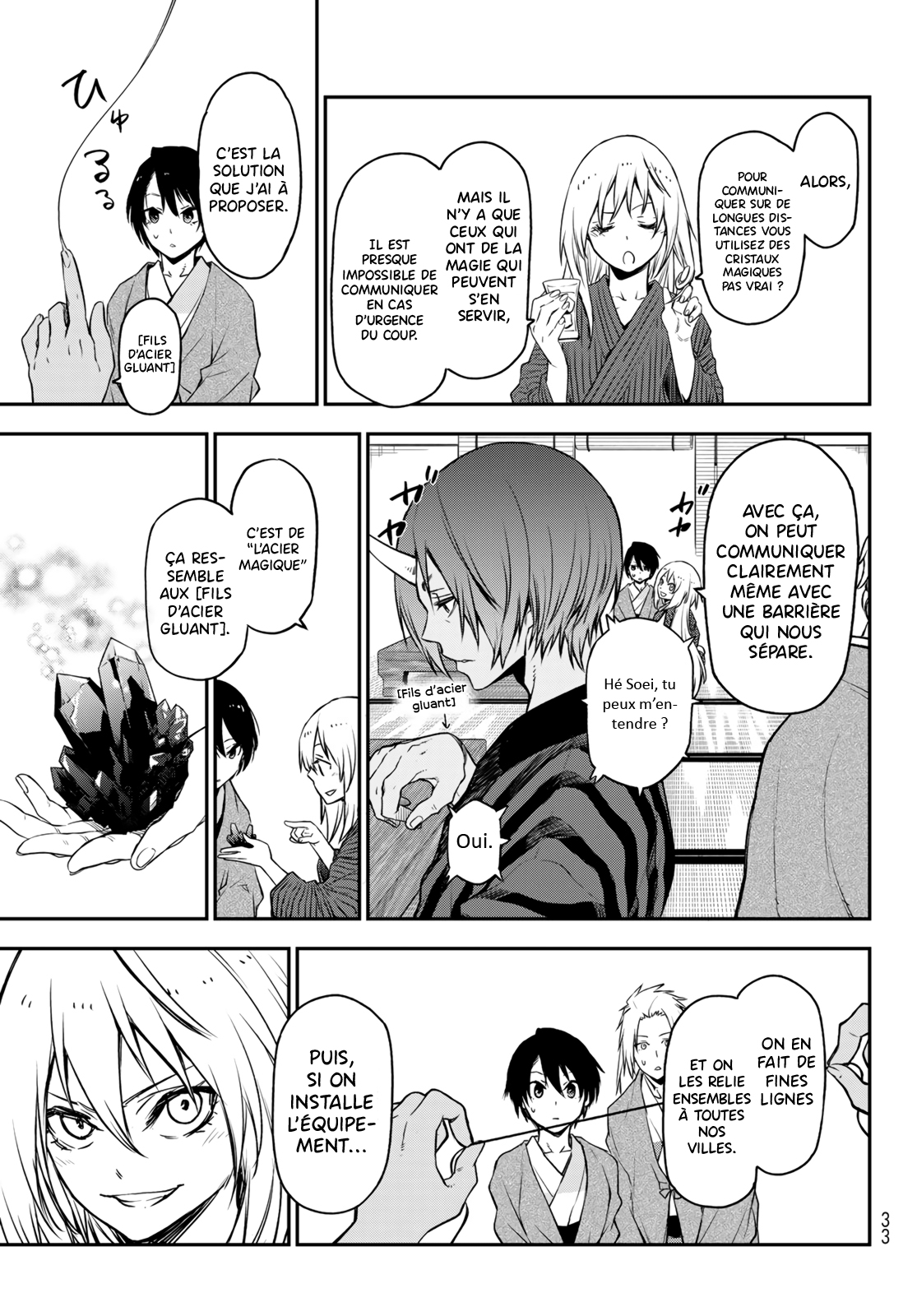 Chapter Image 482