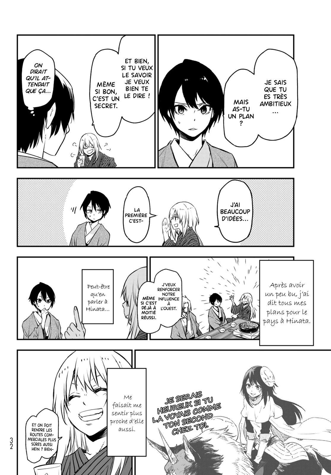 Chapter Image 445