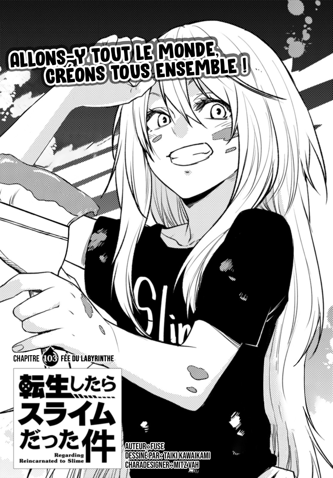 Chapter Image 112