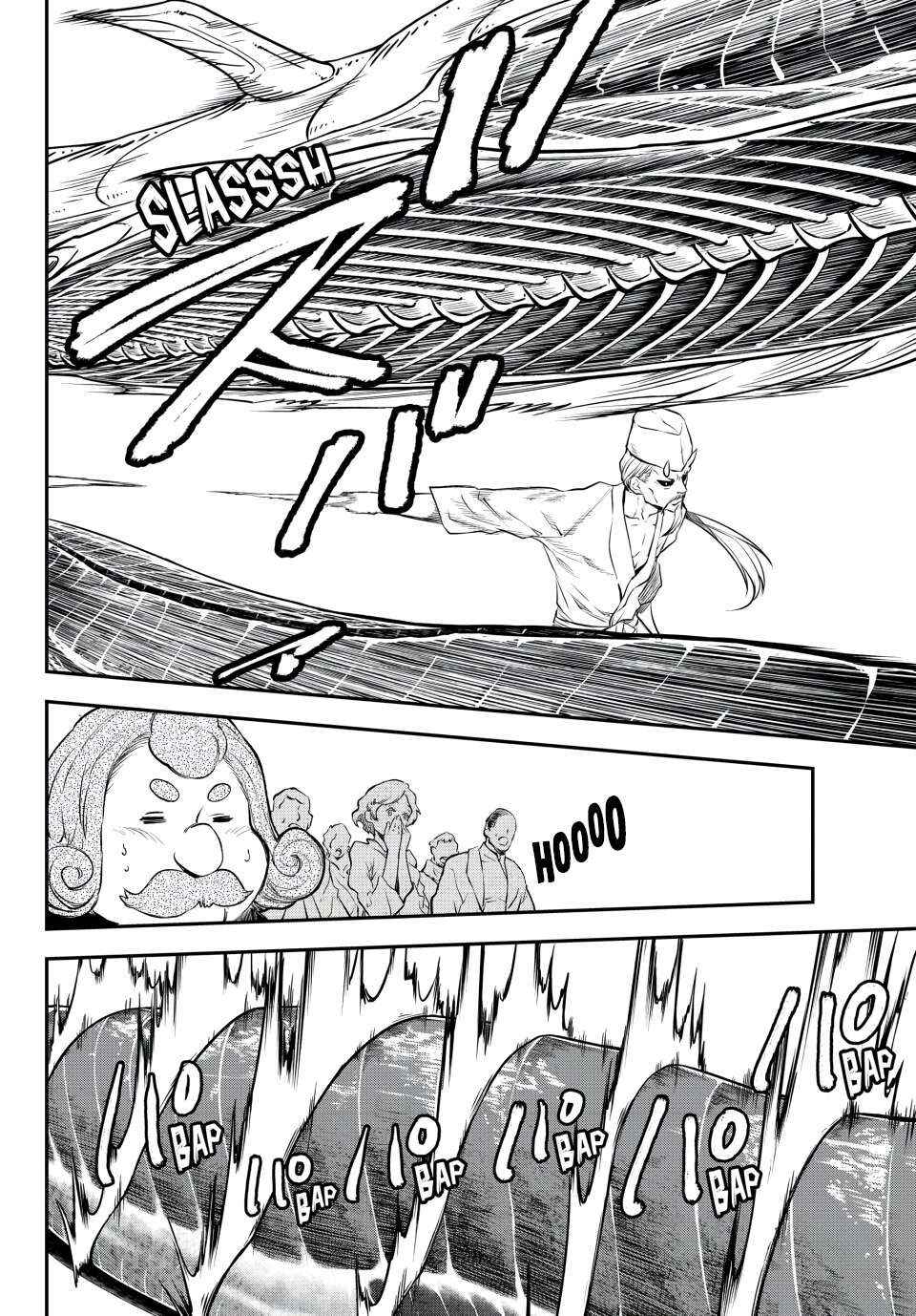 Chapter Image 186