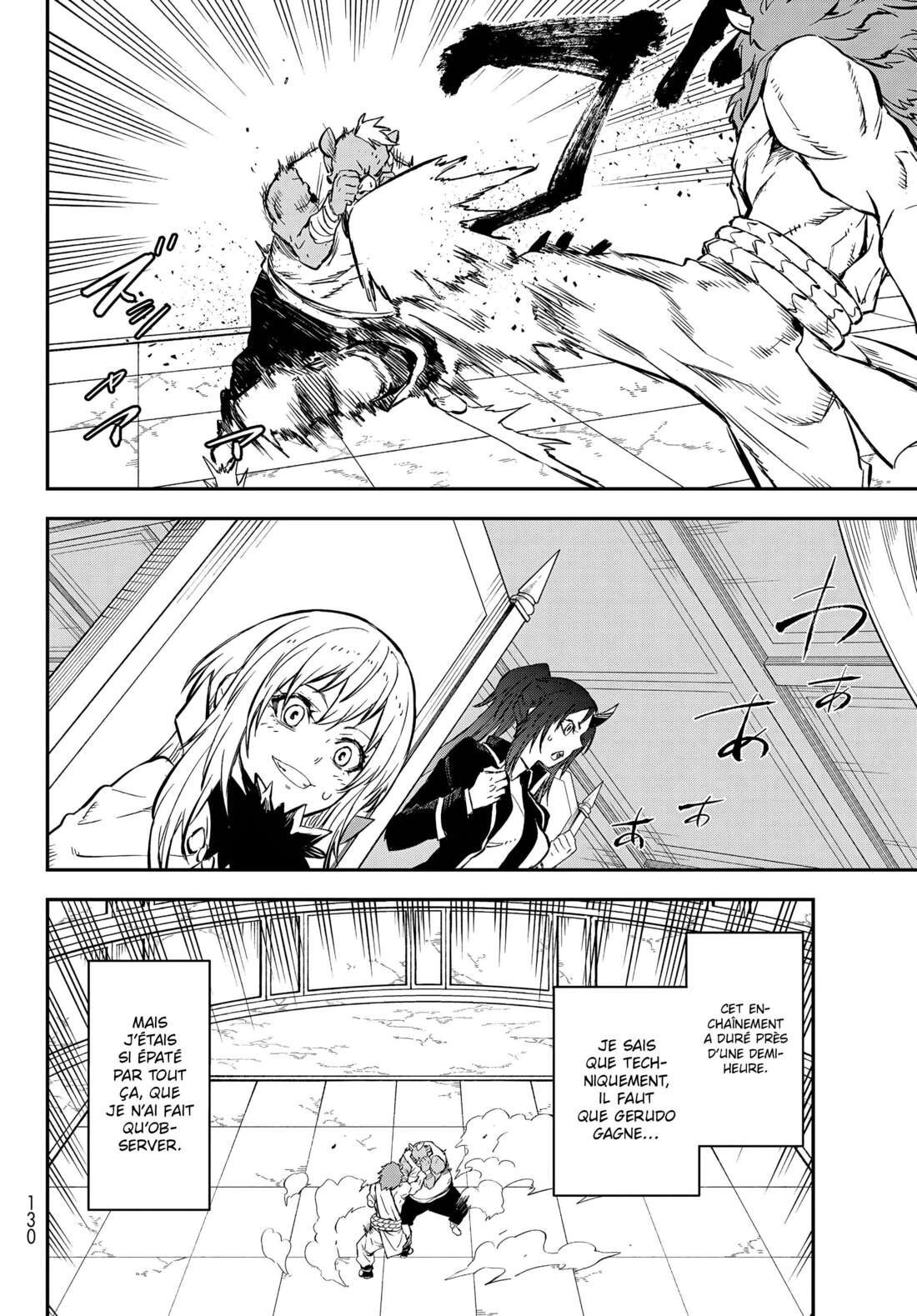 Chapter Image 963