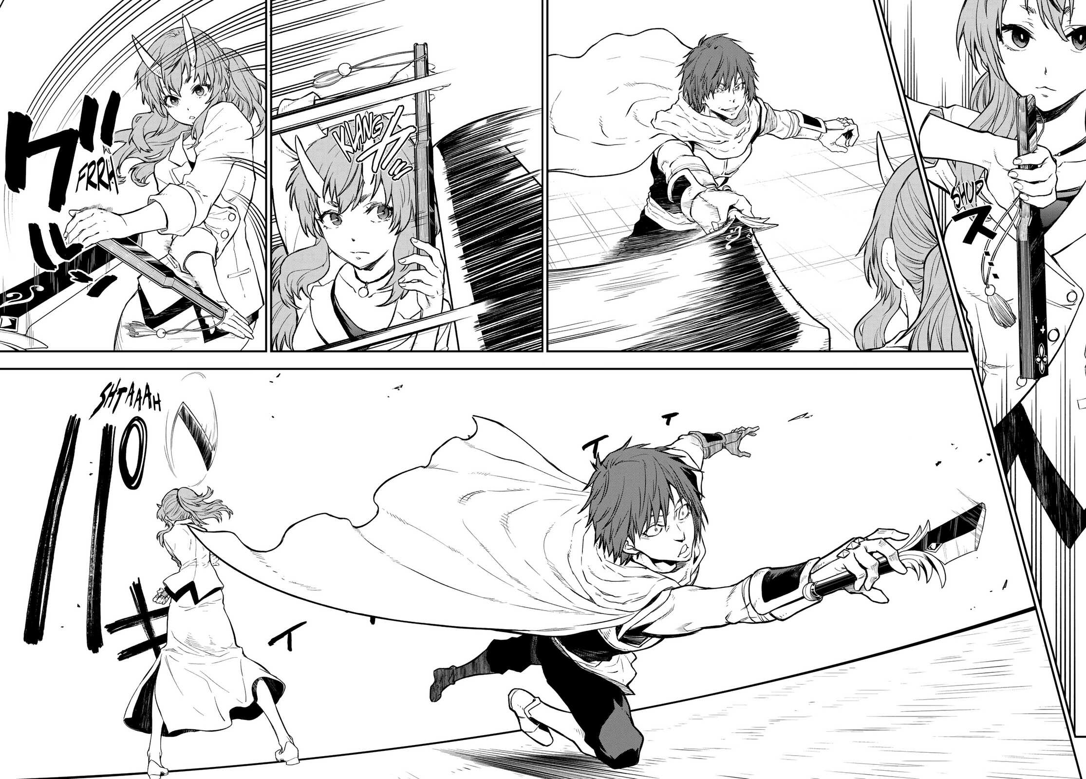 Chapter Image 741