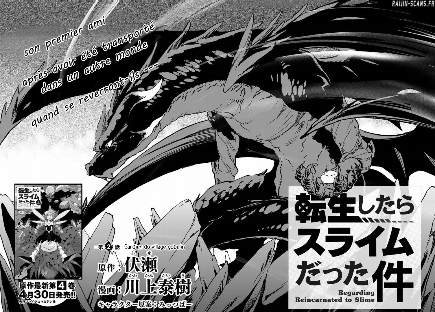 Chapter Image 112