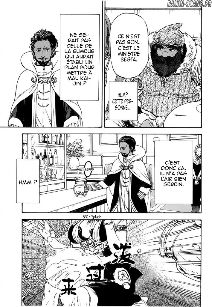 Chapter Image 556