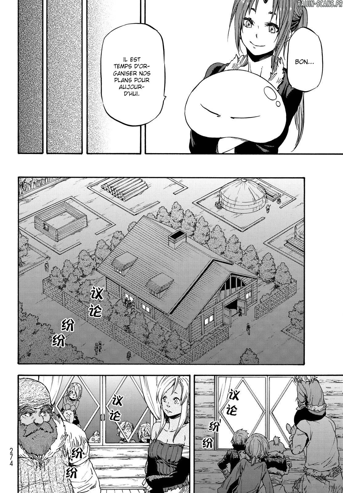 Chapter Image 741