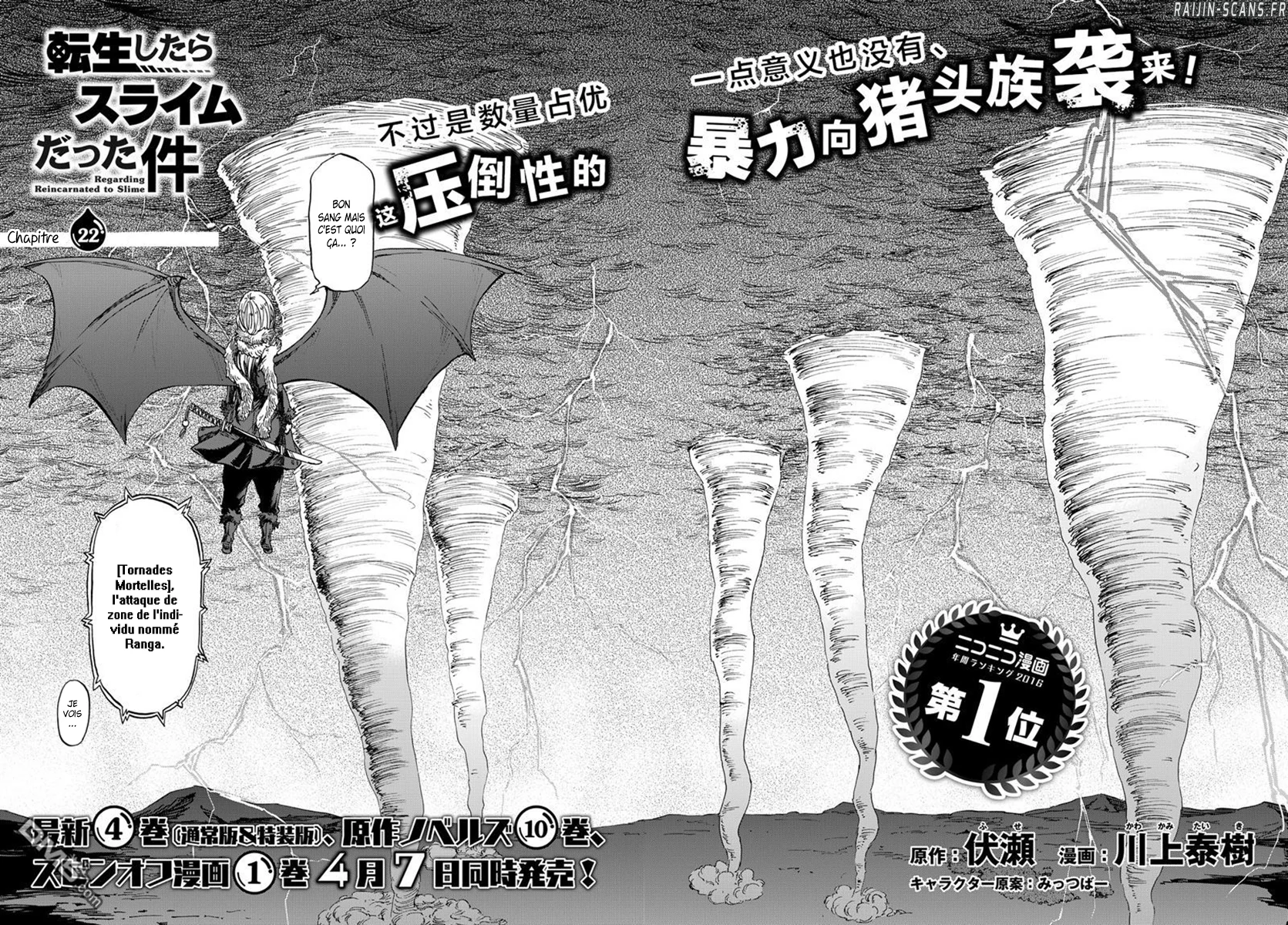 Chapter Image 112