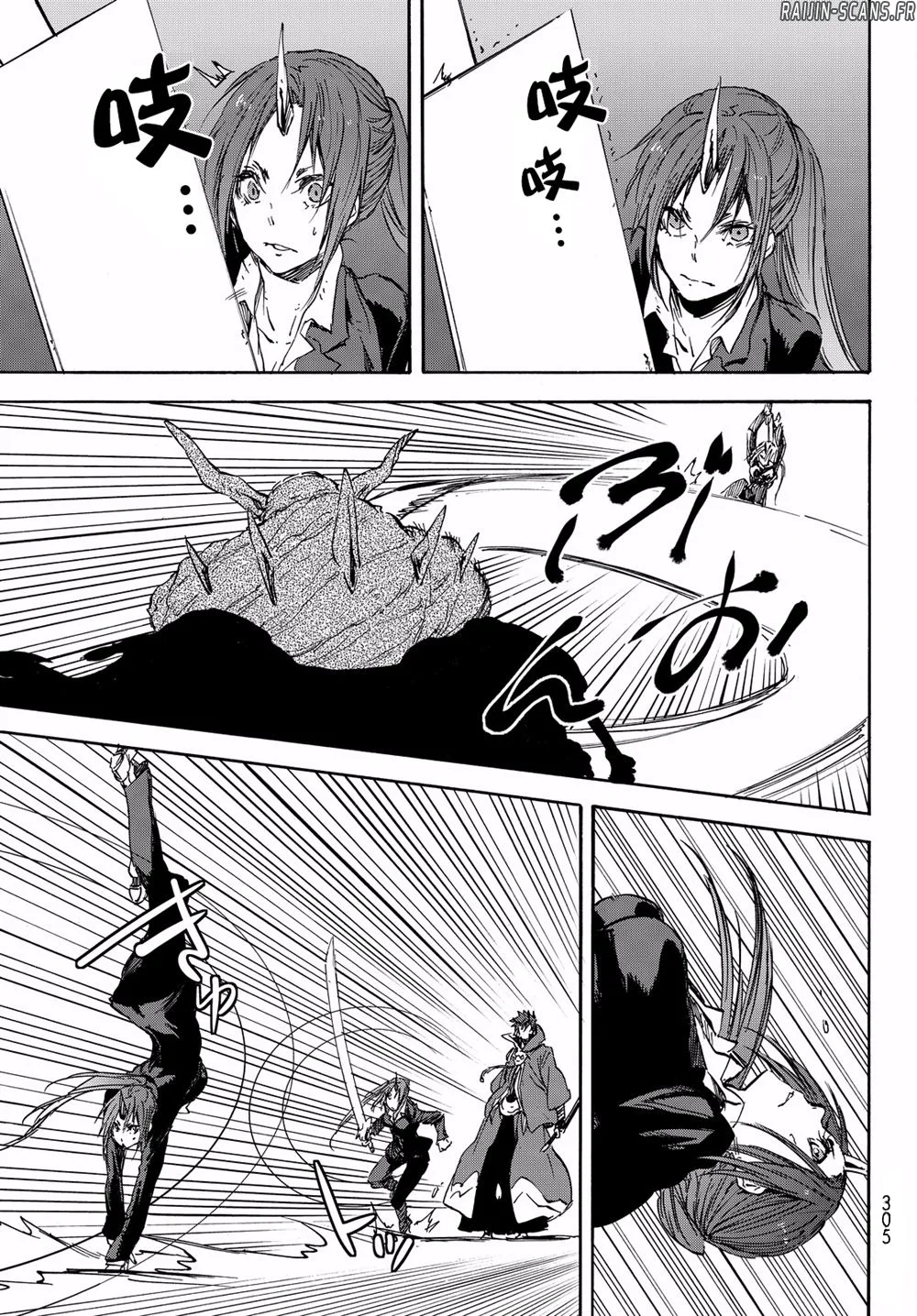 Chapter Image 186