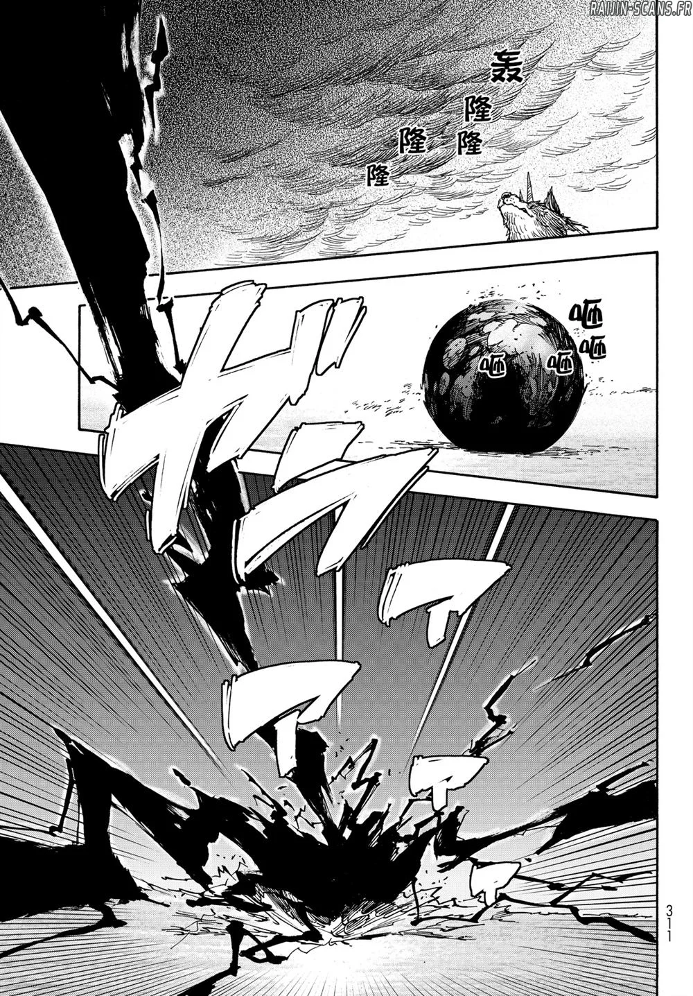 Chapter Image 408