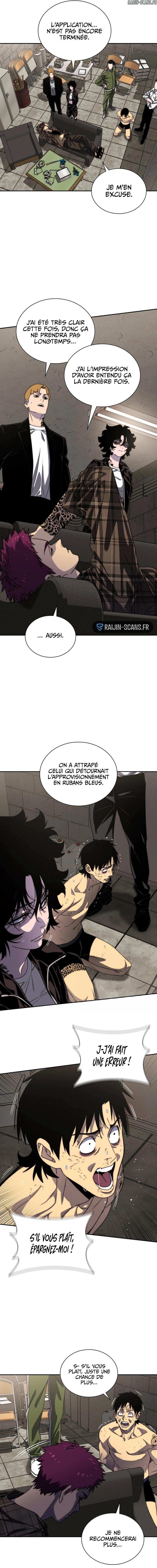 Chapter Image 741