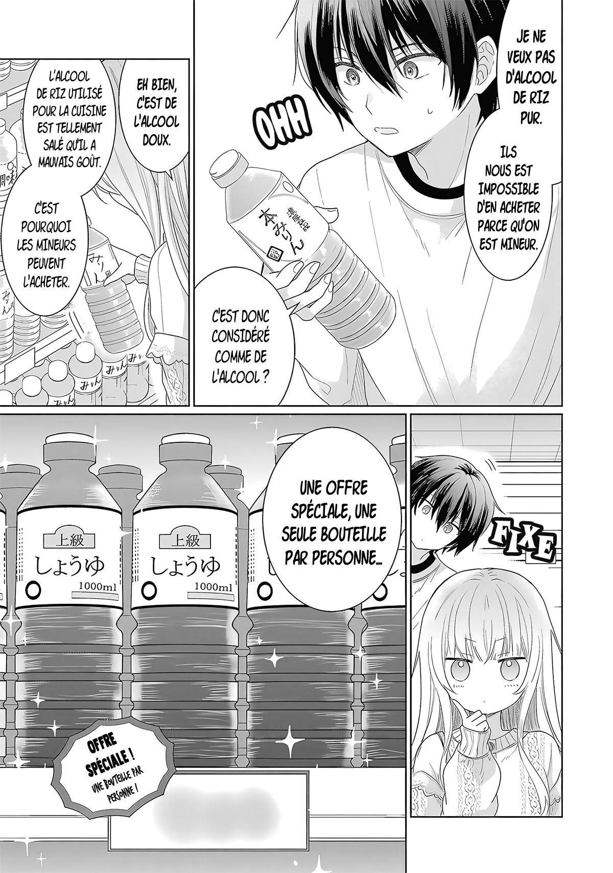 Chapter Image 75