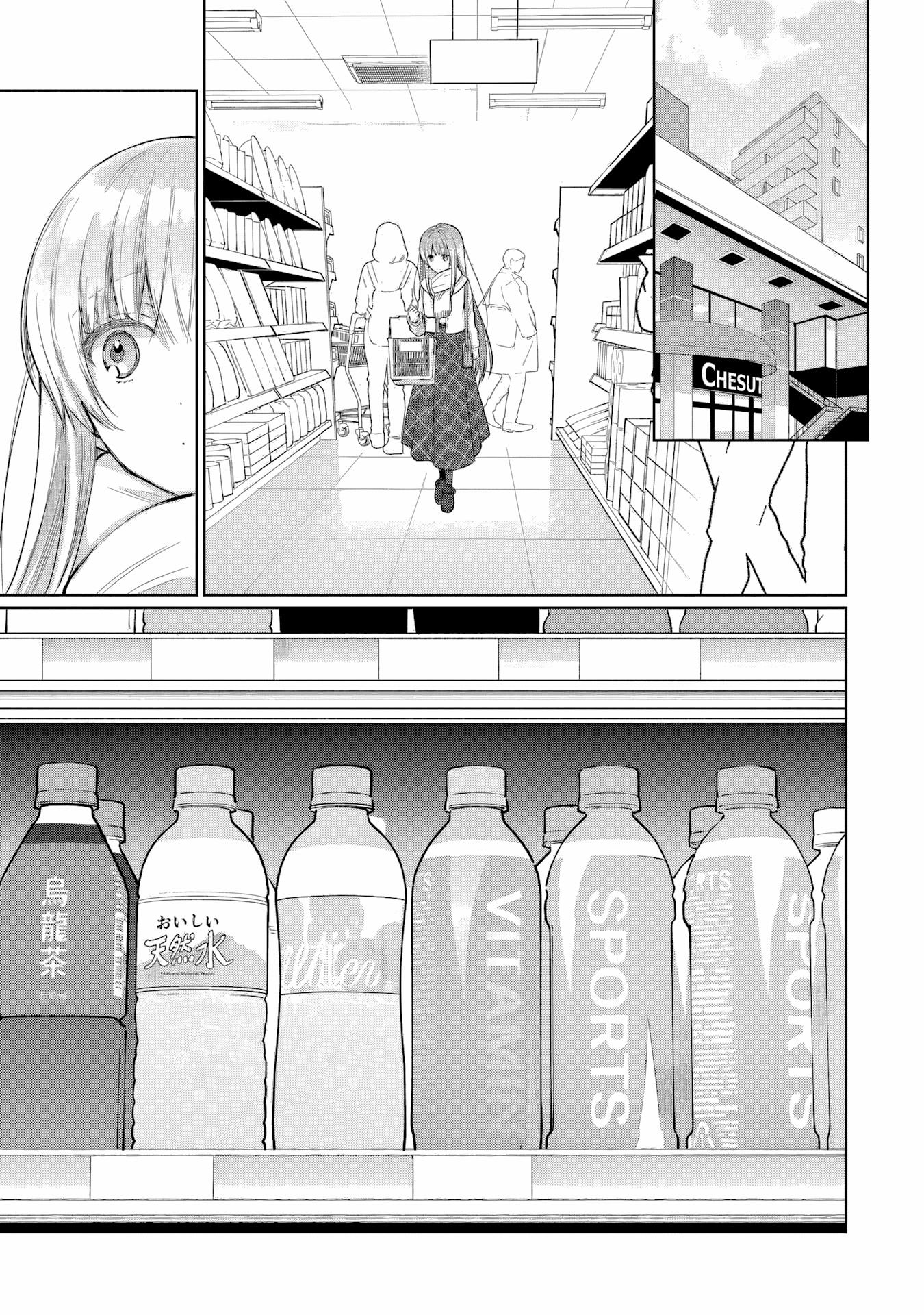 Chapter Image 408