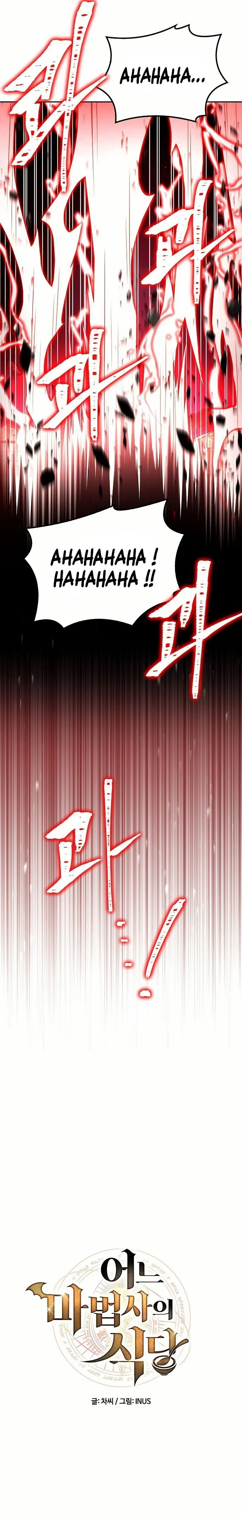Chapter Image 149