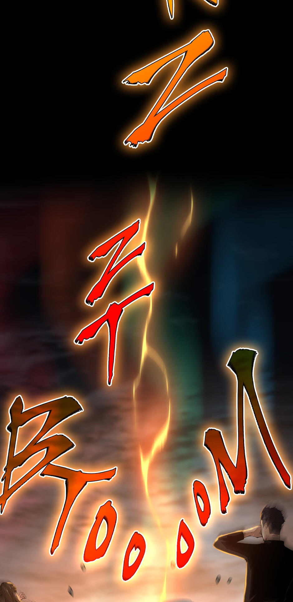 Chapter Image 556