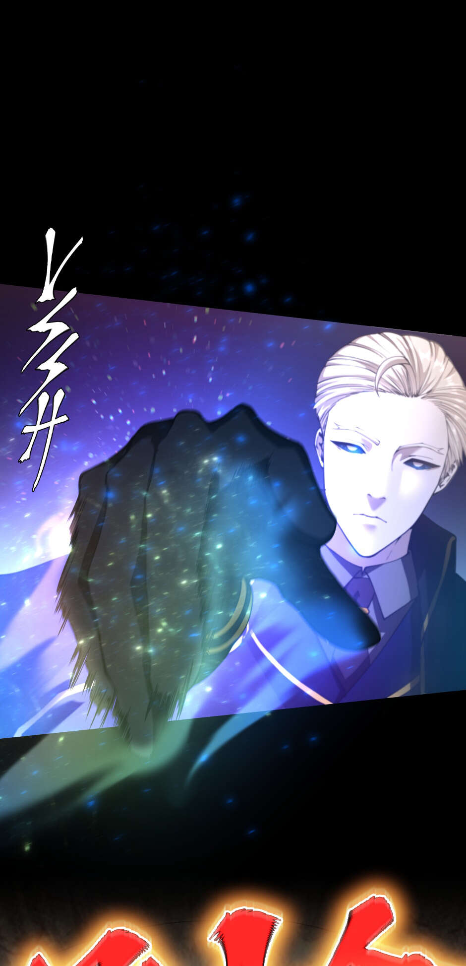 Chapter Image 75
