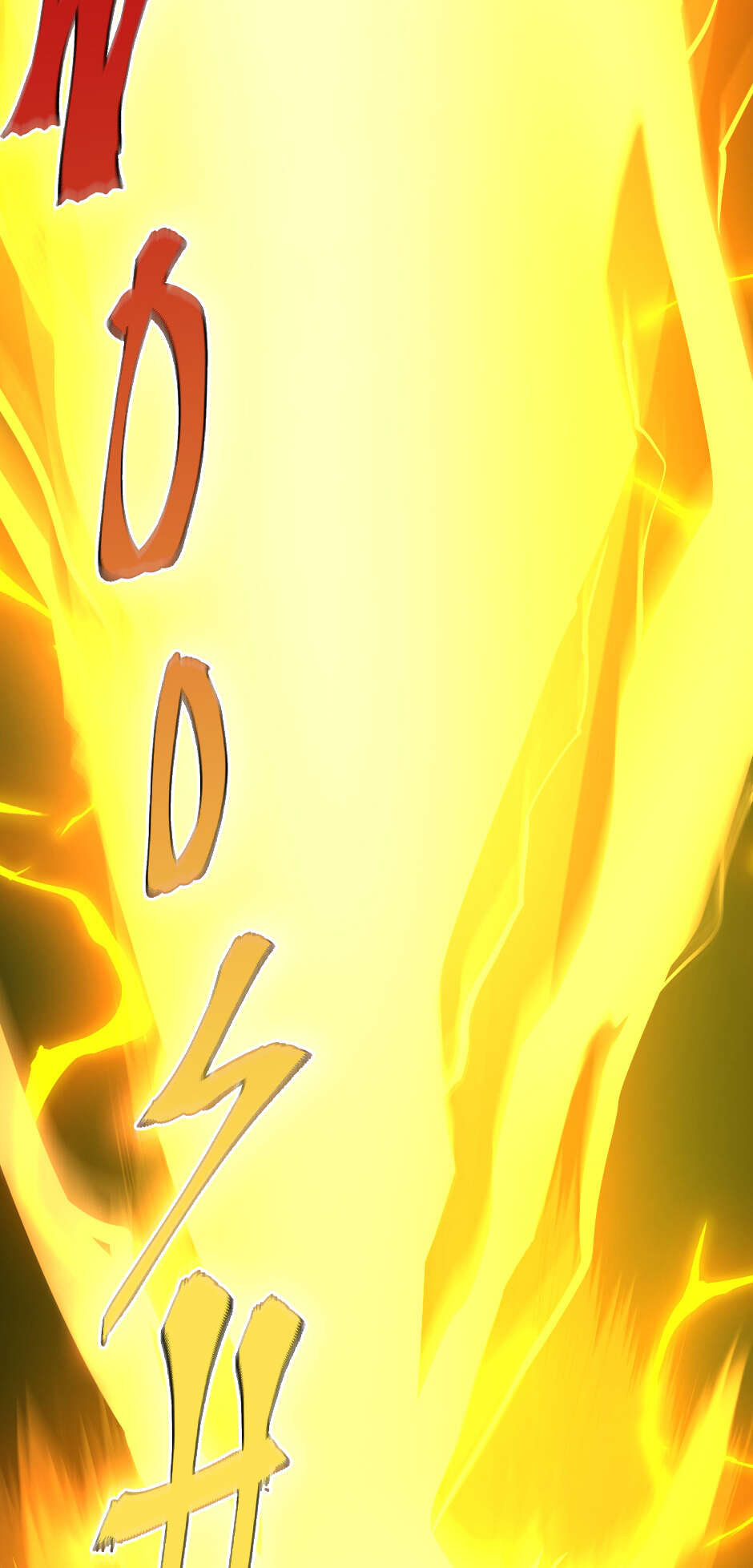 Chapter Image 1