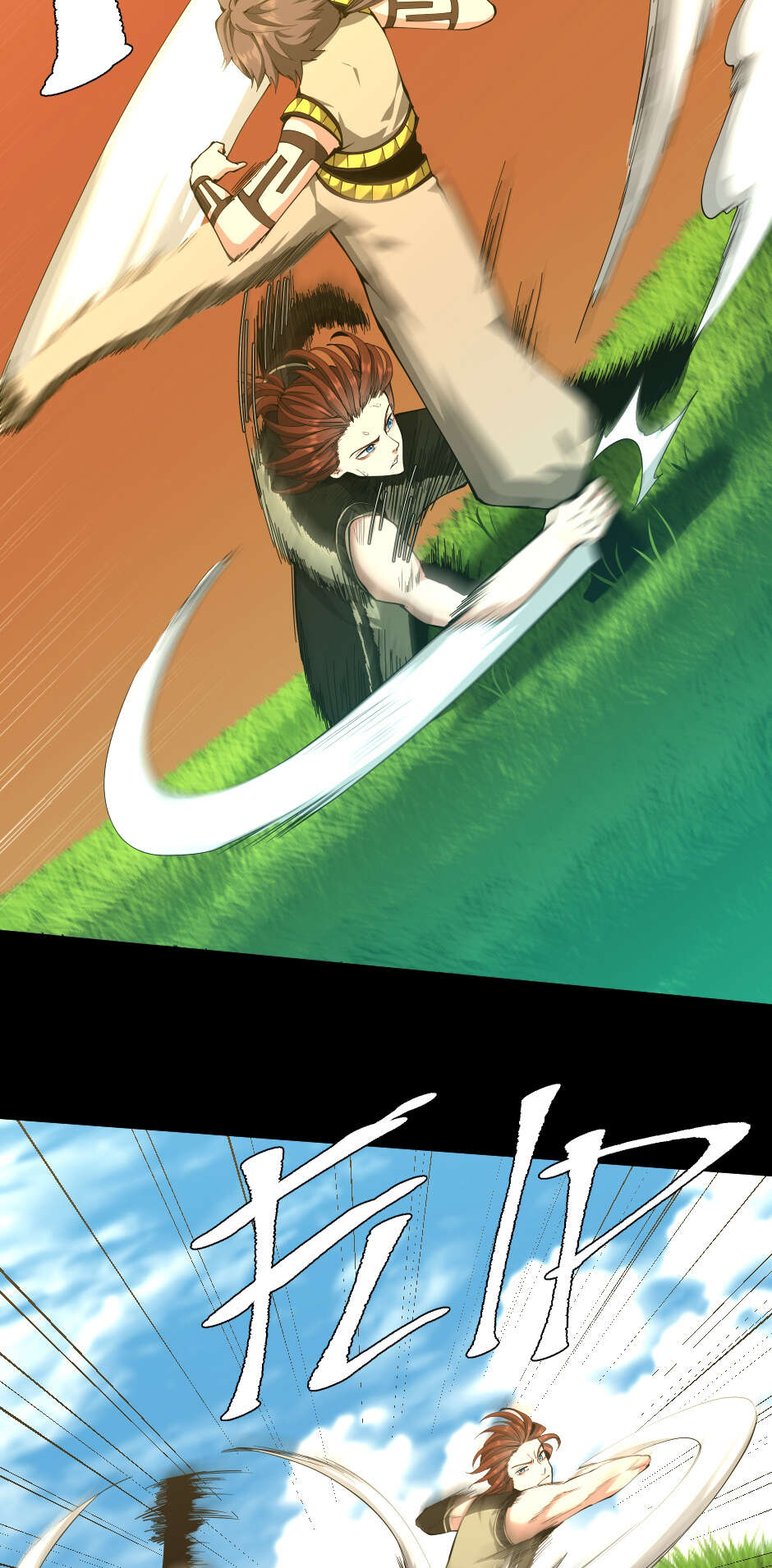 Chapter Image 223