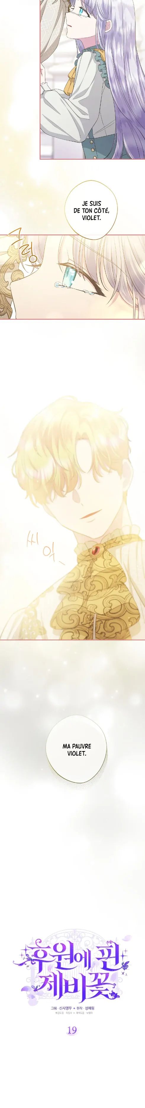 Chapter Image 186