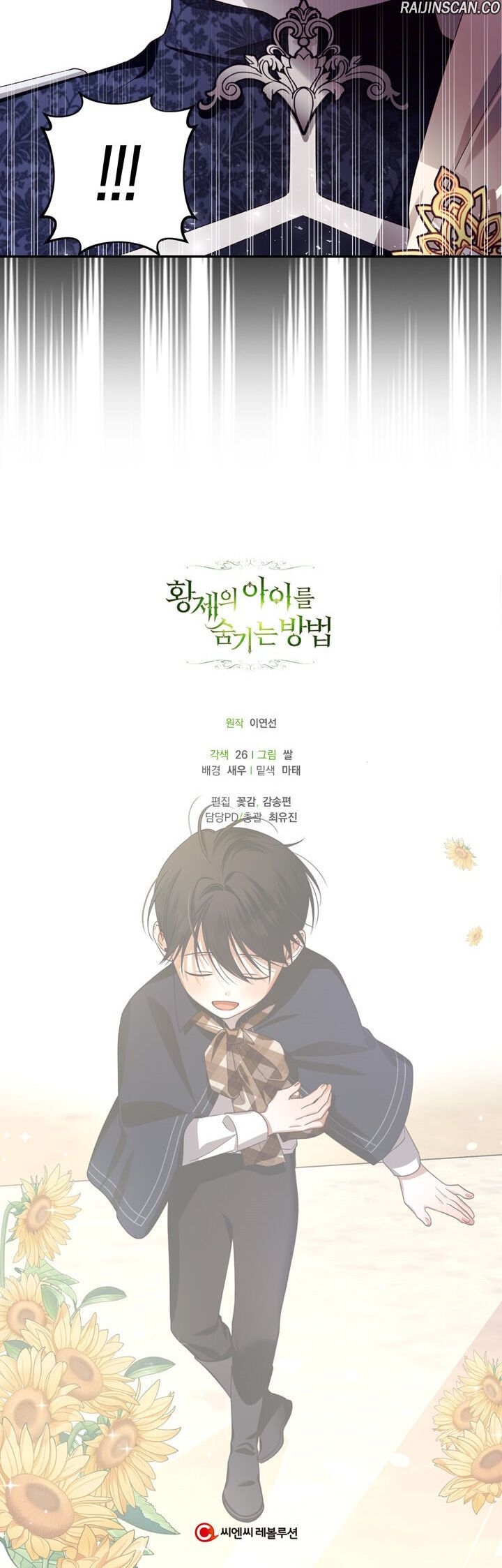 Chapter Image 1
