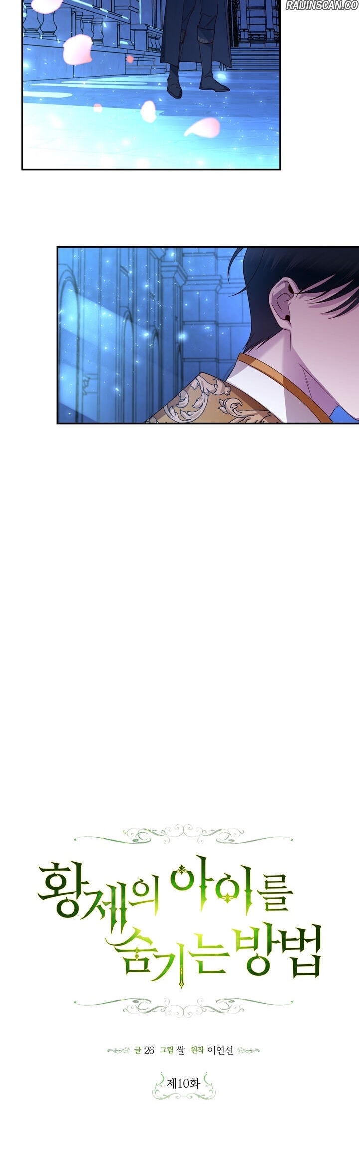 Chapter Image 704