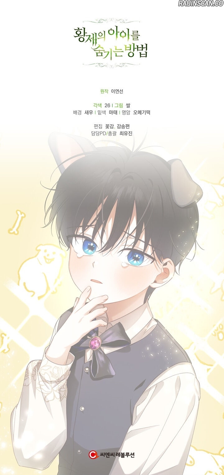 Chapter Image 1