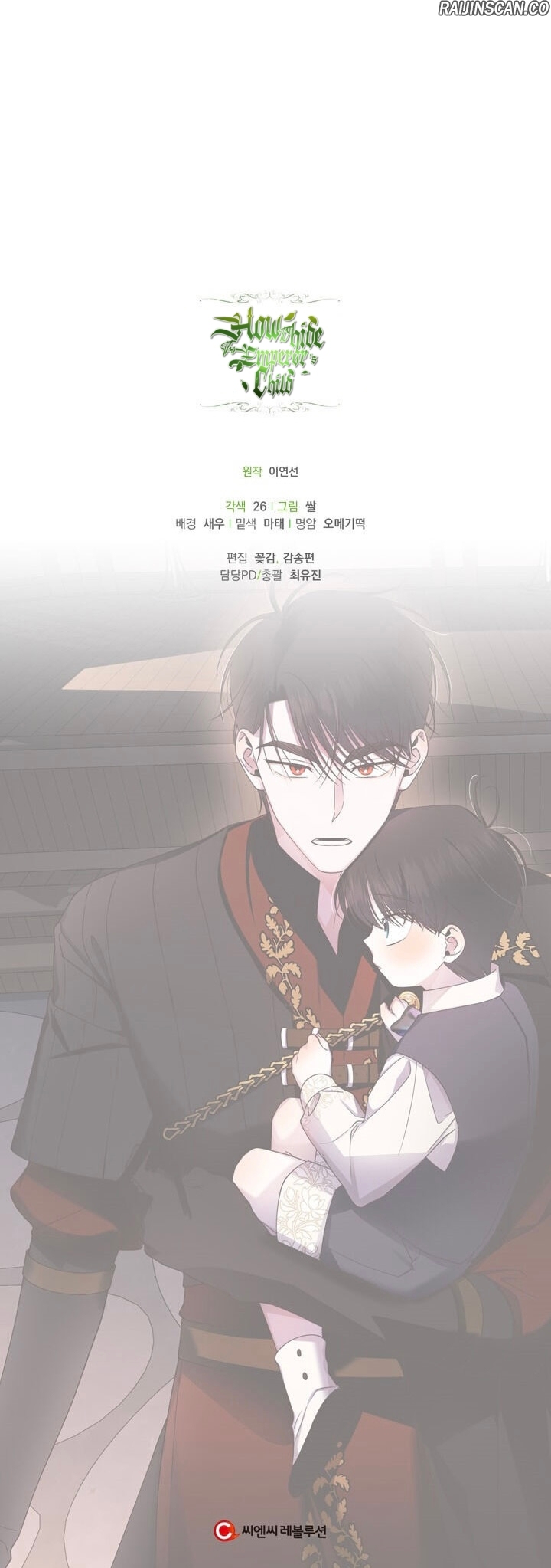 Chapter Image 963