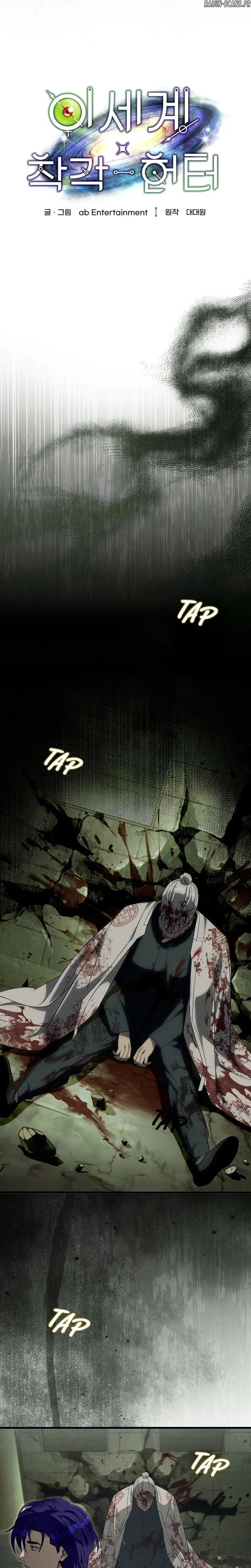 Chapter Image 260