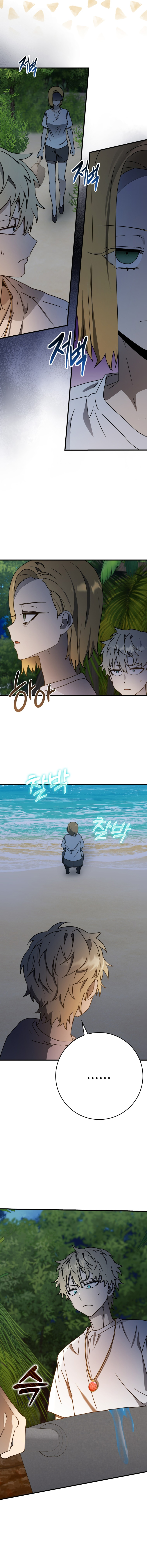 Chapter Image 223