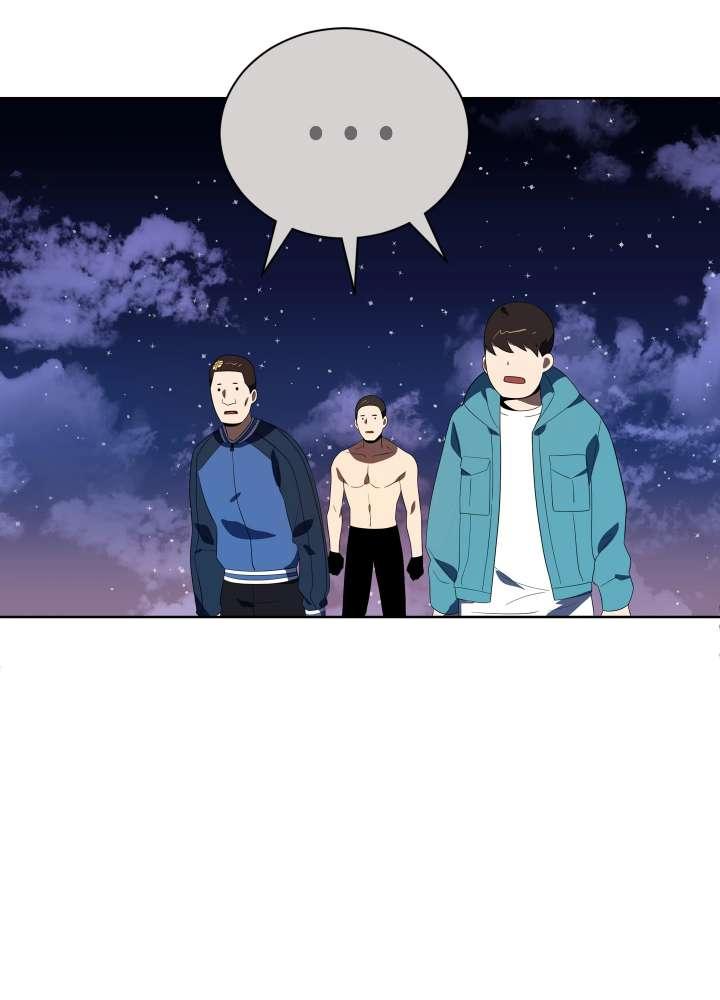 Chapter Image 926
