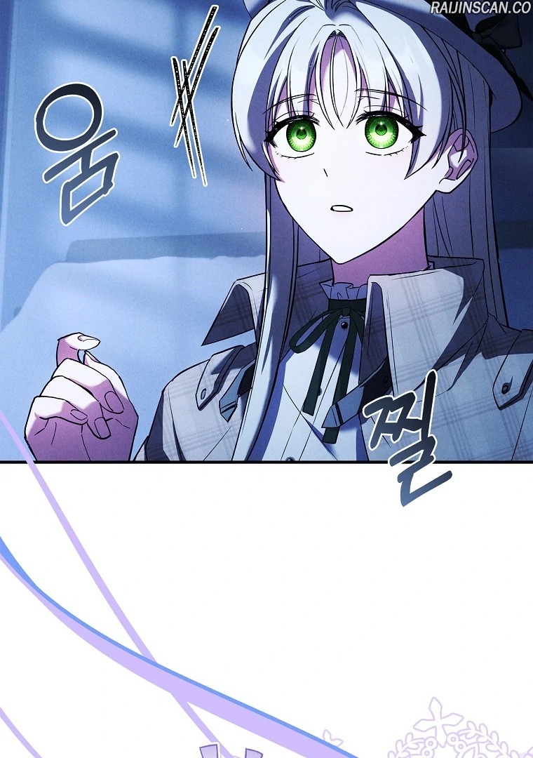 Chapter Image 186