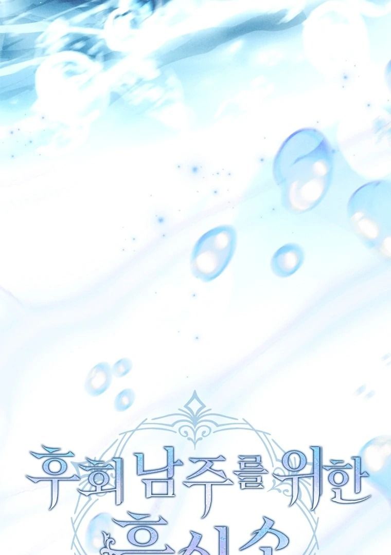 Chapter Image 149