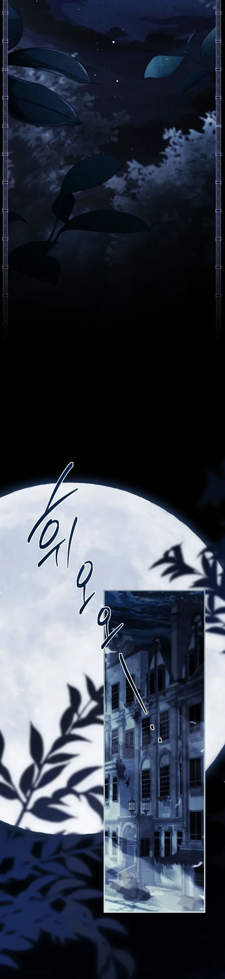 Chapter Image 149