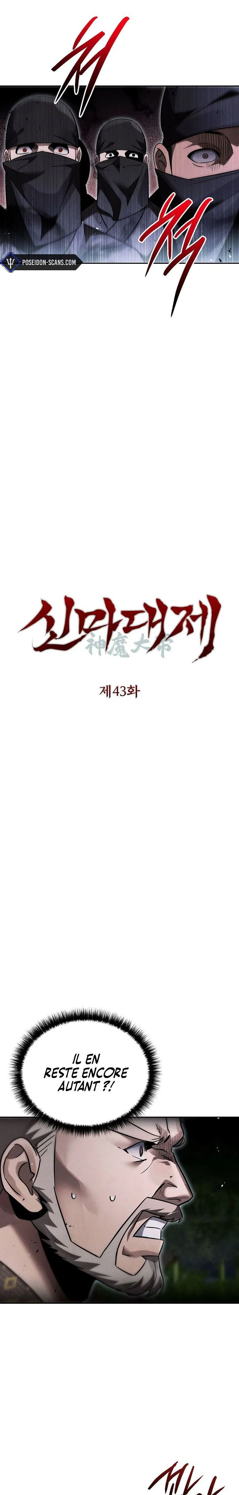 Chapter Image 482