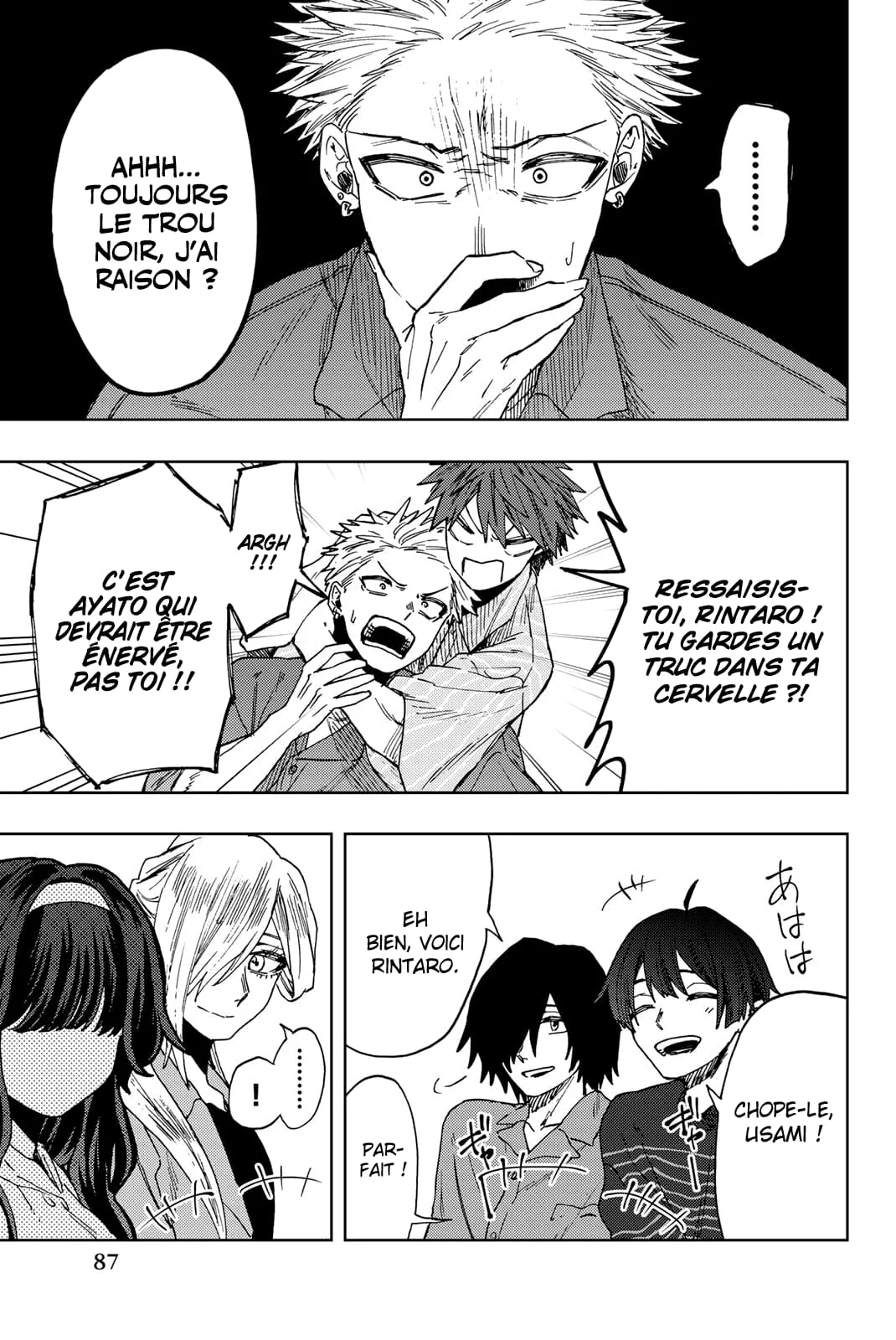Chapter Image 667