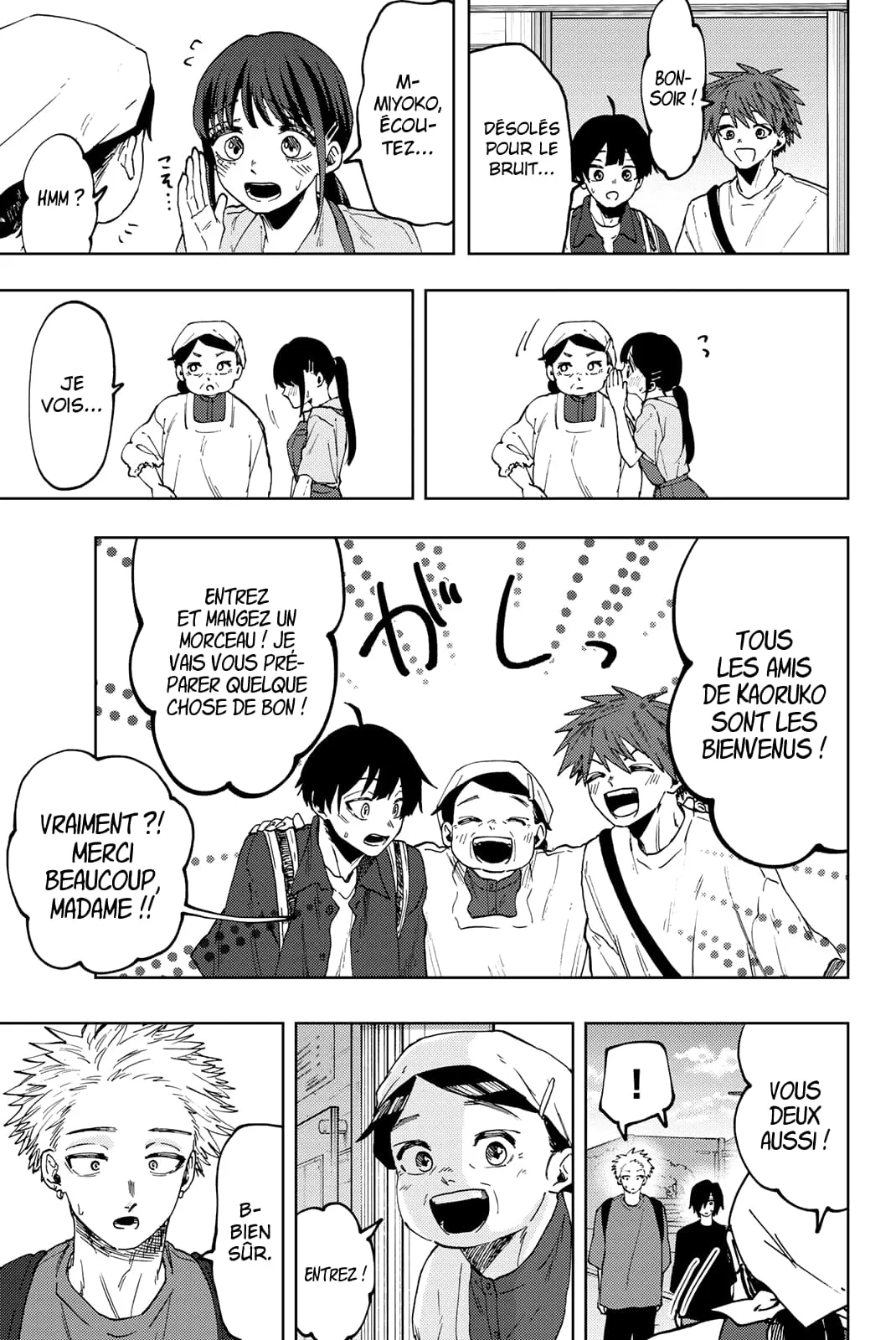 Chapter Image 445