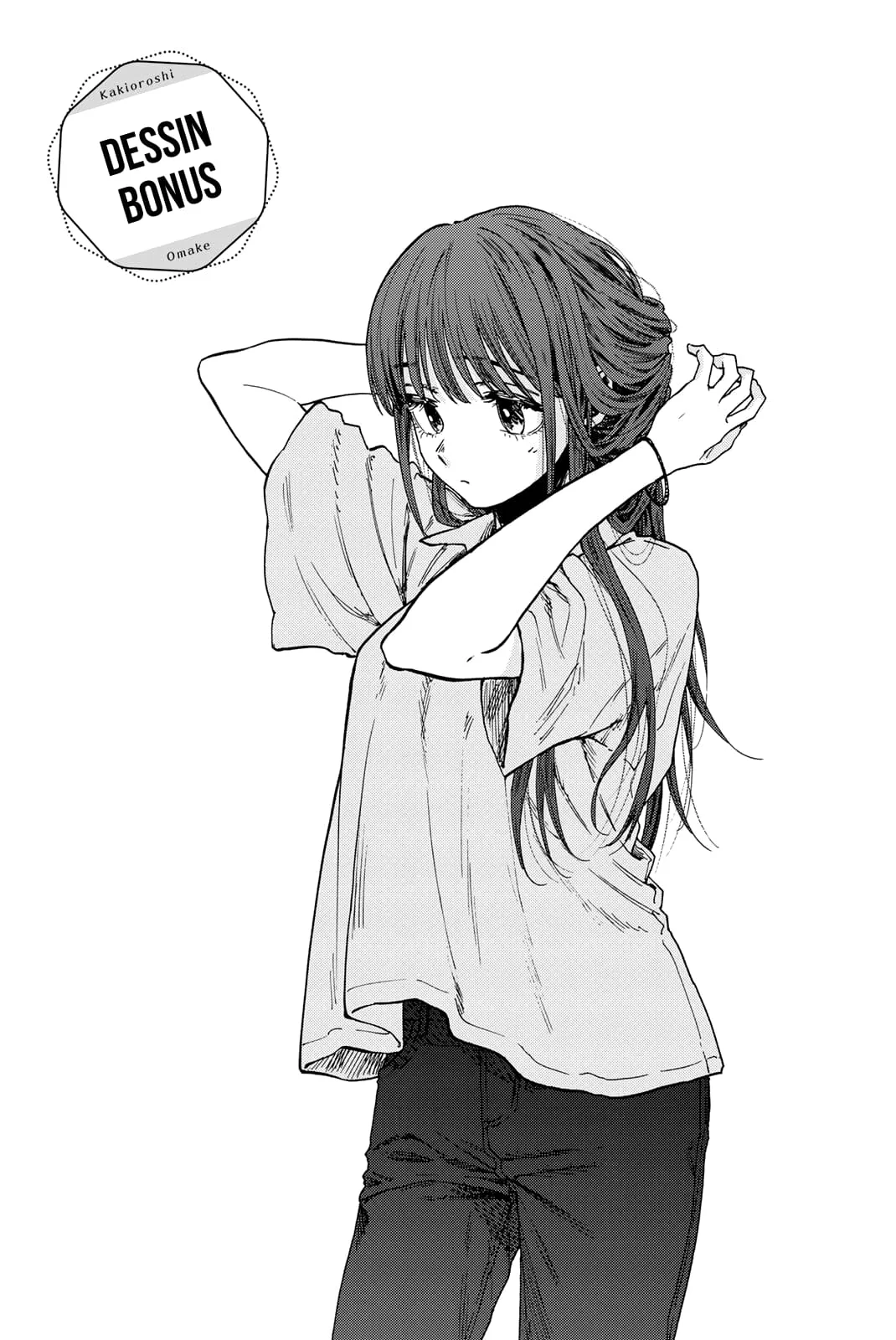 Chapter Image 889