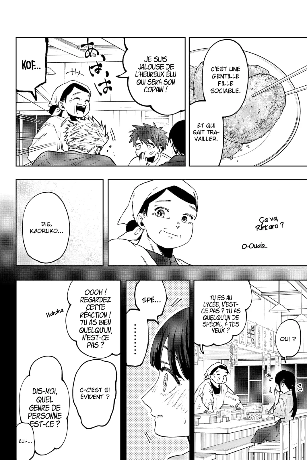 Chapter Image 704