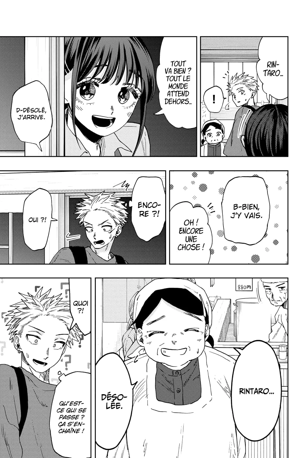 Chapter Image 519