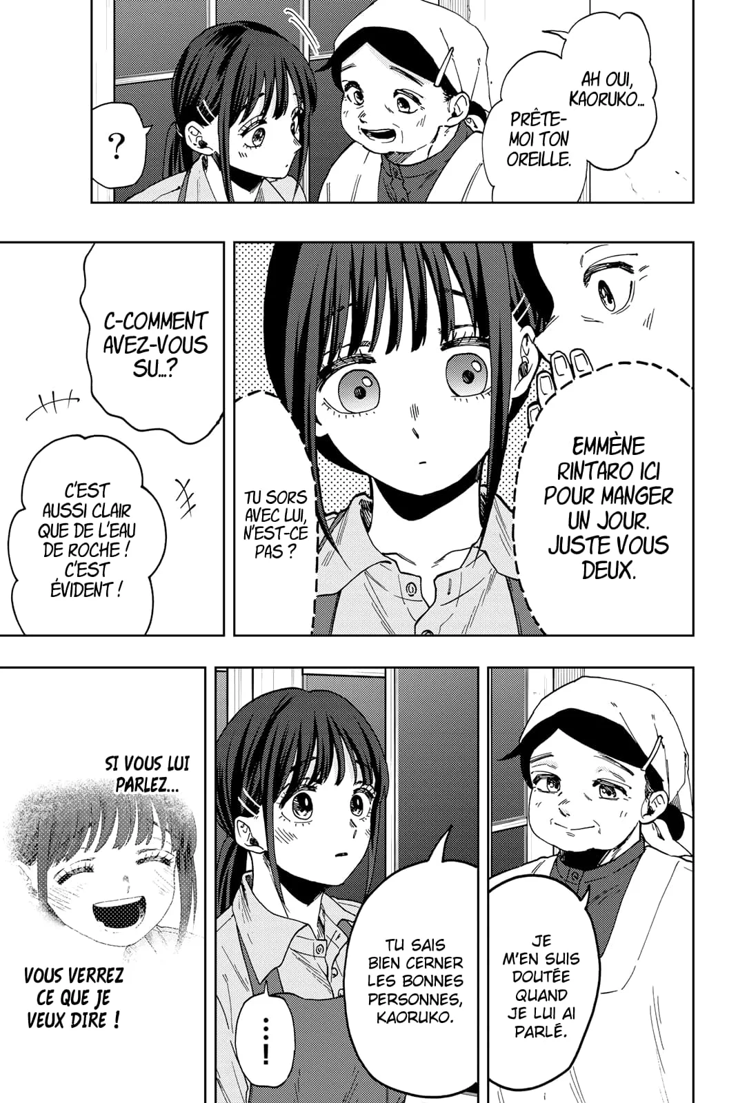 Chapter Image 741