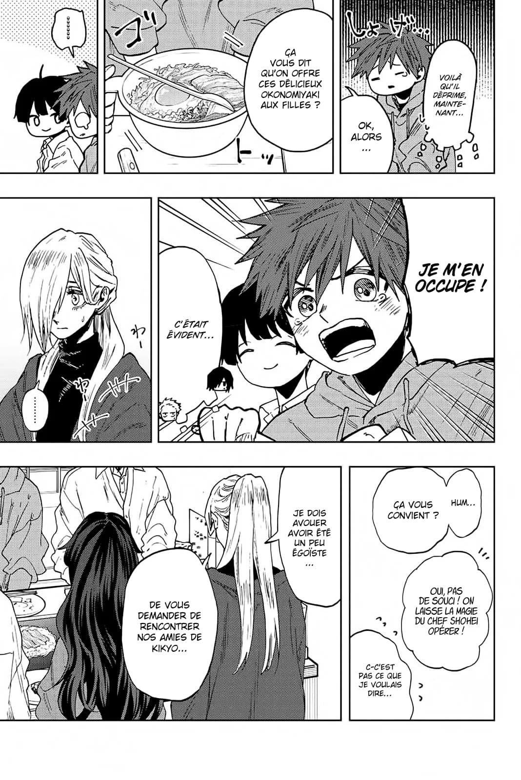 Chapter Image 223