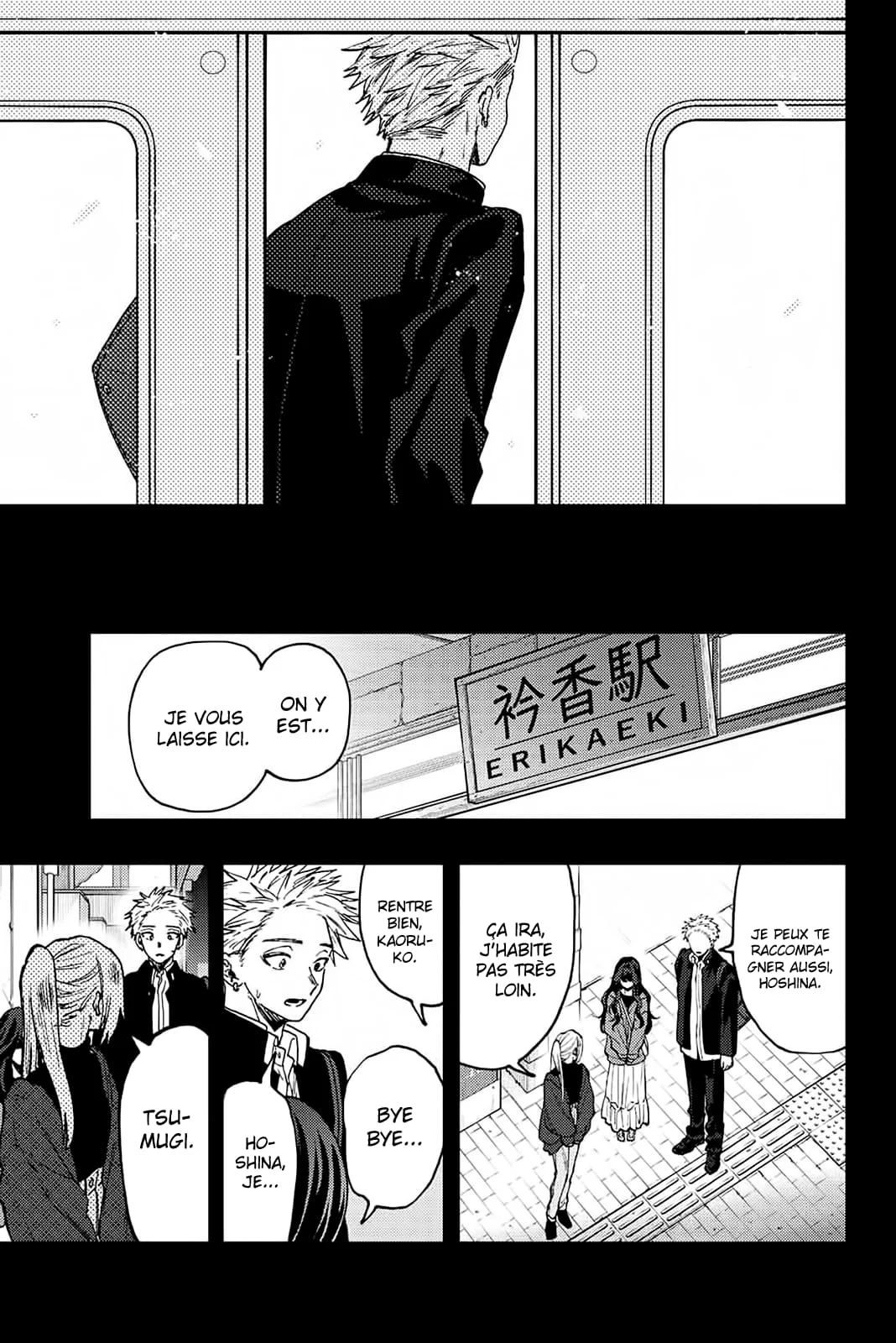 Chapter Image 186