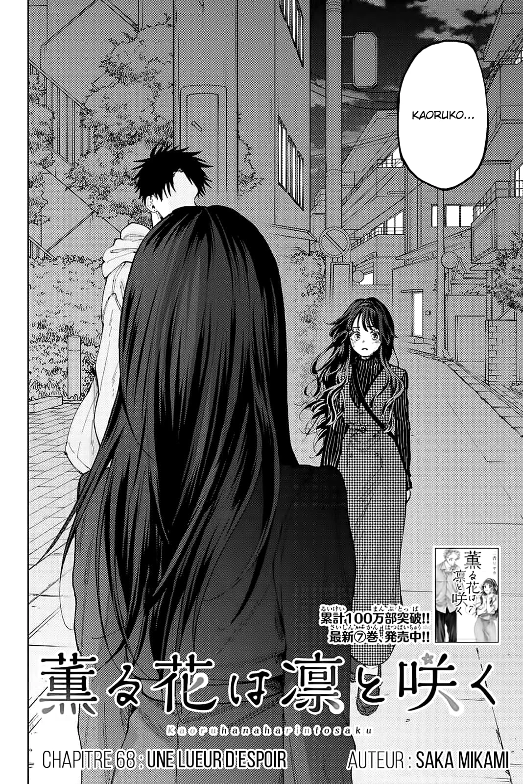 Chapter Image 112