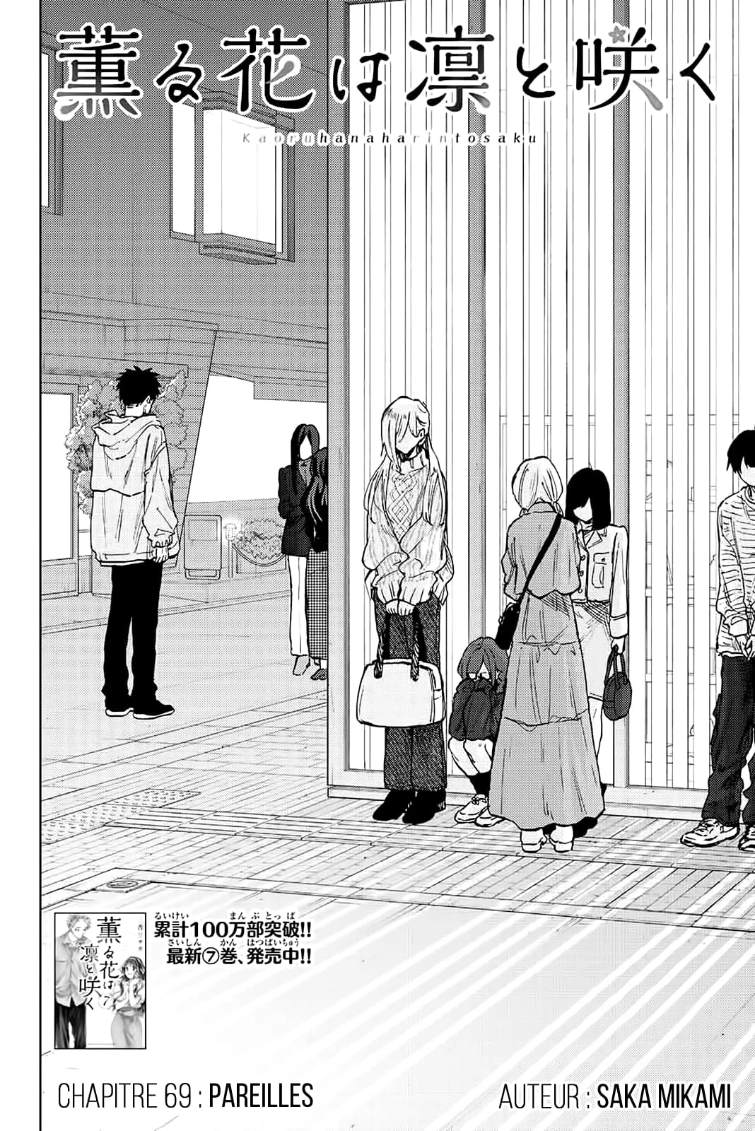 Chapter Image 112